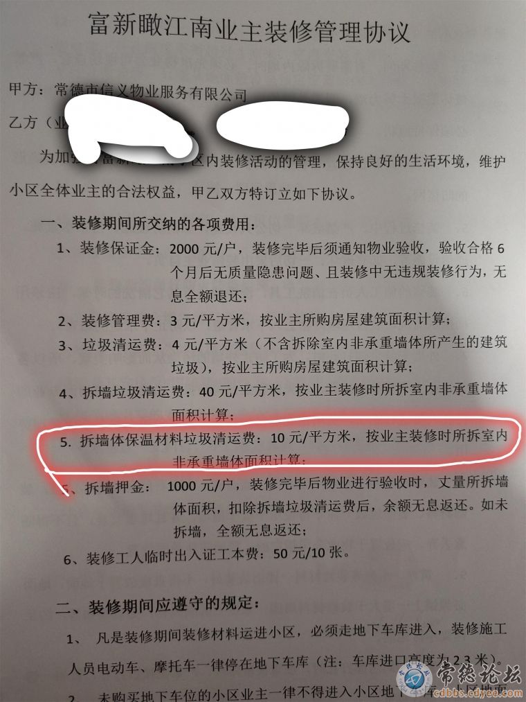 图四