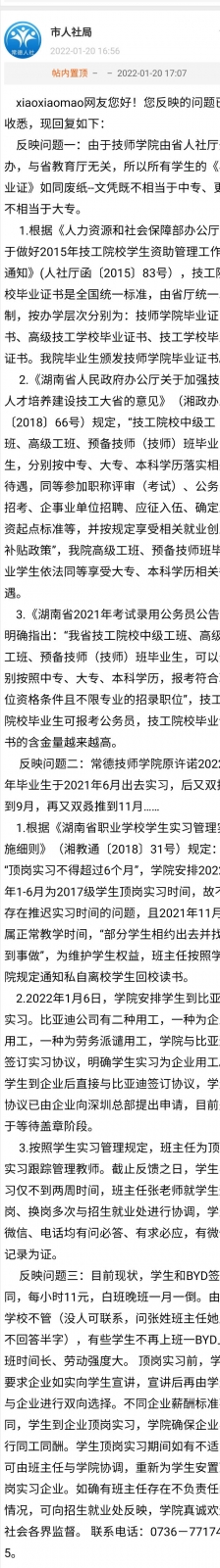 触屏版