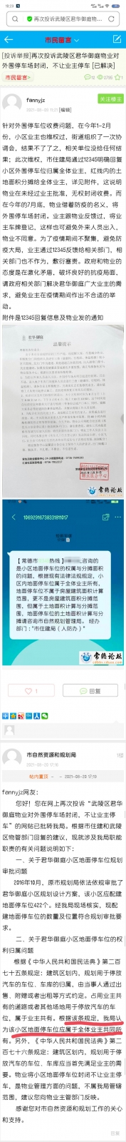 触屏版