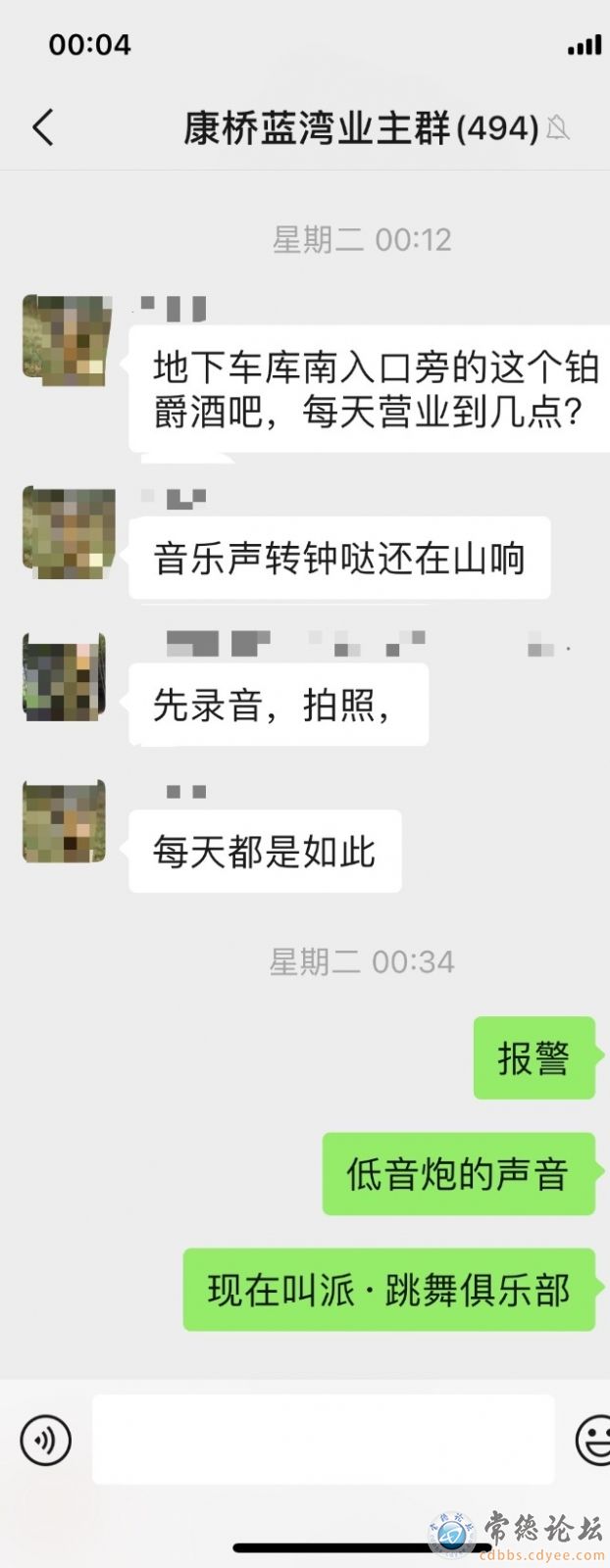 触屏版
