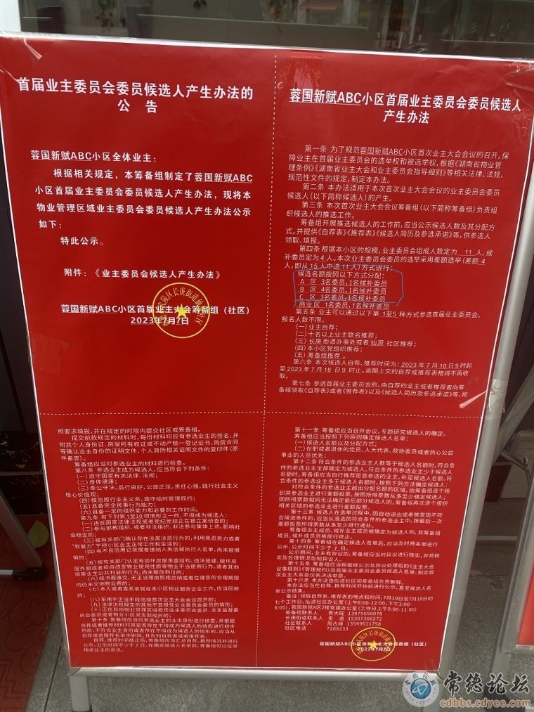 仅包含ABC区