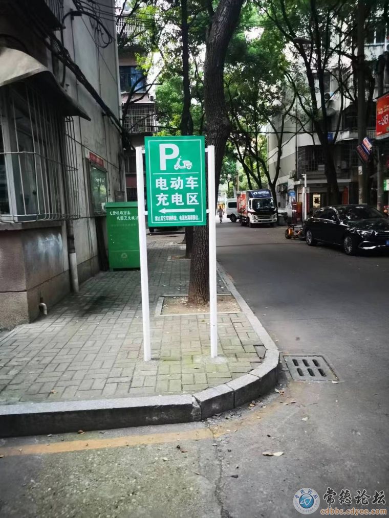 小区指定电动车充电区域指示牌