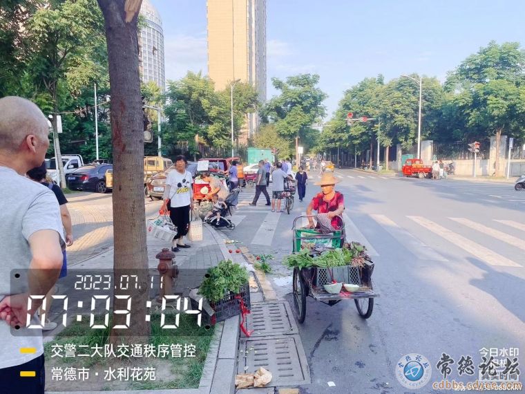 开展整治