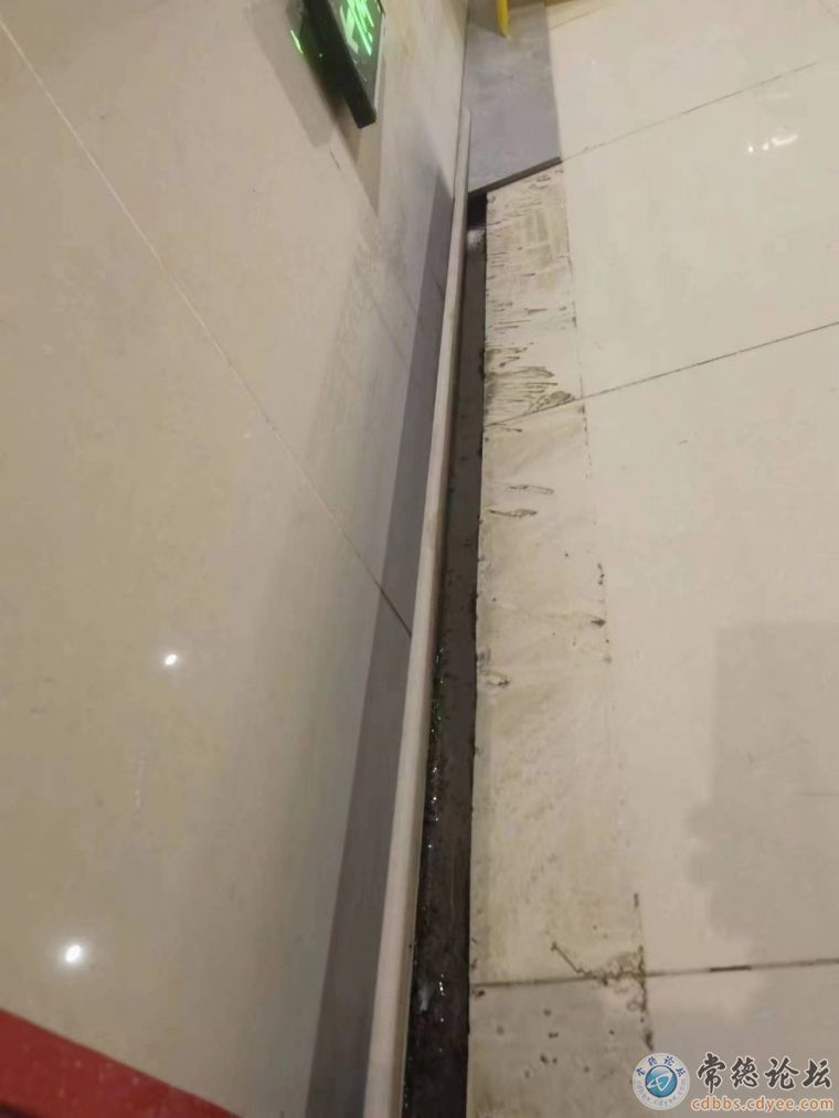 第一次开槽引水