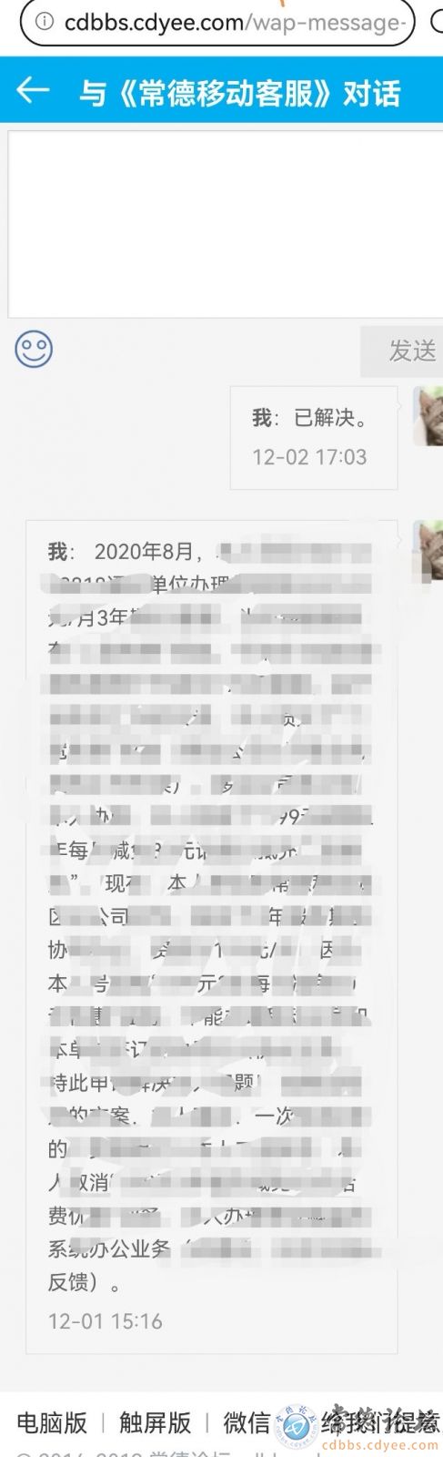 触屏版