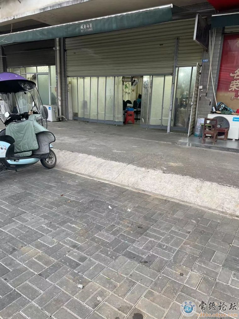 麻将馆