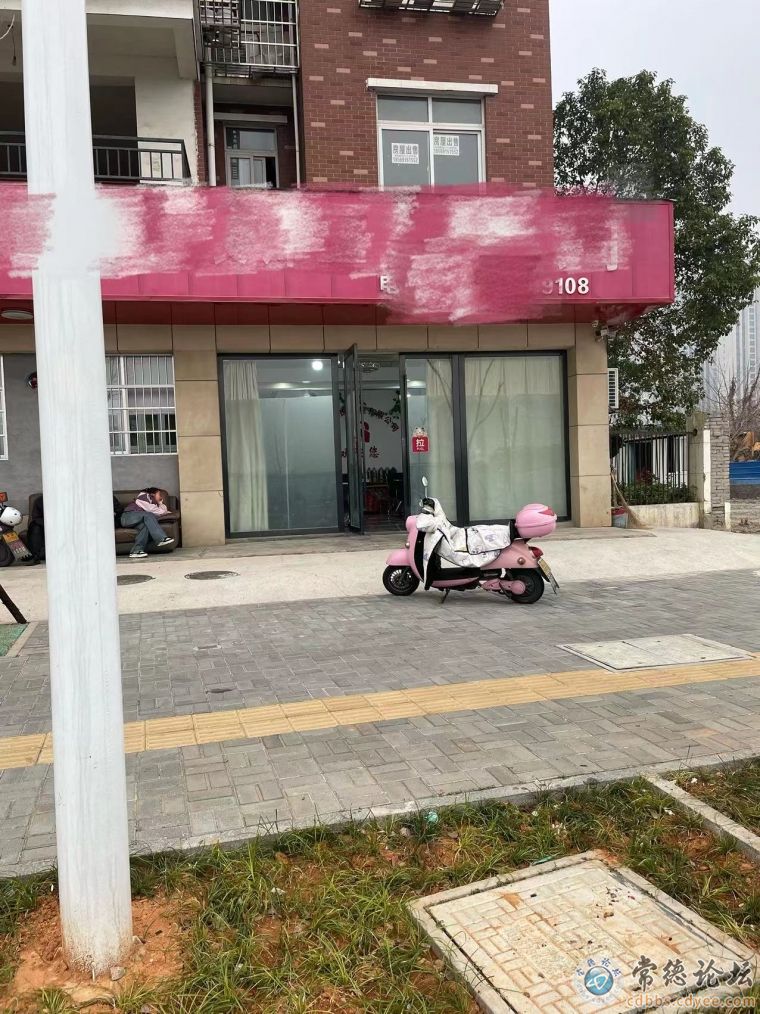 麻将馆