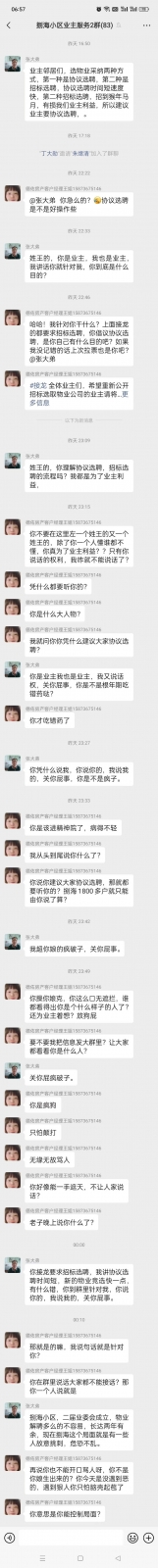 触屏版