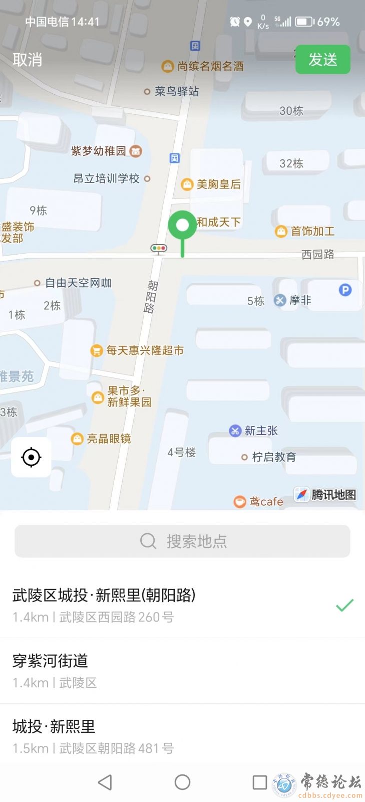 地点